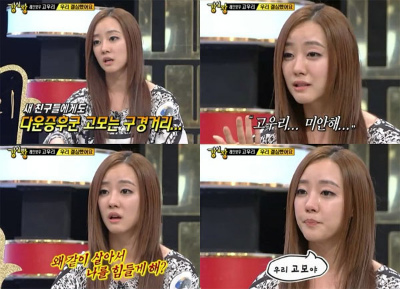 go-woori-reveals-that-her-aunt-has-downs-syndrome_2