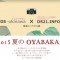 DS-okinawa x DS21.infoコラボ企画！「2015夏のOYABAKA展」