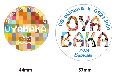 s_oyabaka2015bt